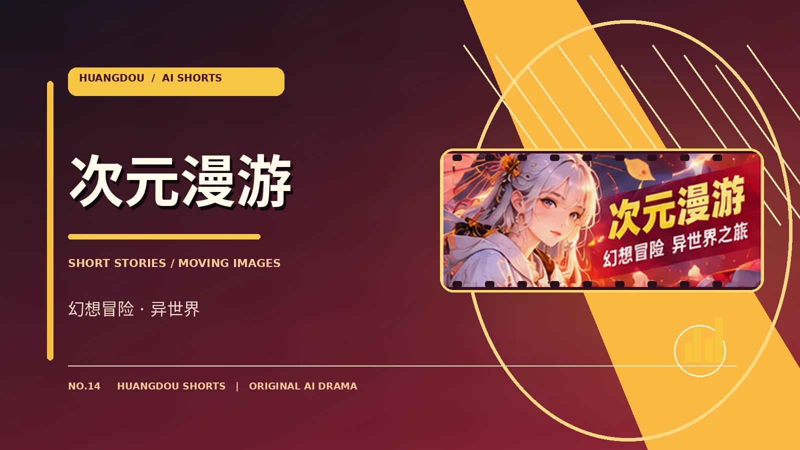 风灯航海社